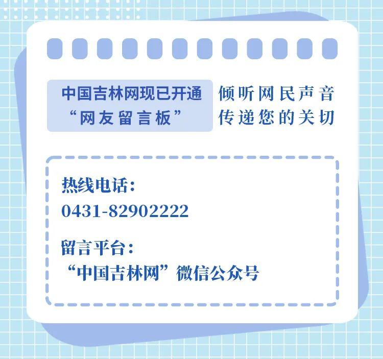世界杯比赛在线观看地址-长春市代表队完成集结，全力备战“东北超”